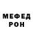 КЕТАМИН VHQ Kapral Mazur