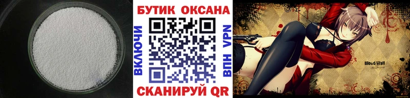БУТИРАТ 1.4BDO  это формула  Камышин  хочу  