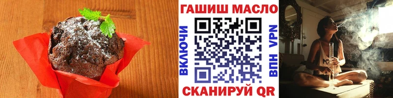 Cannafood конопля  Камышин 
