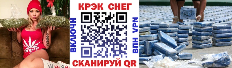 COCAIN FishScale  Камышин 