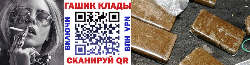 ГАШИШ хэш  где купить   Камышин 