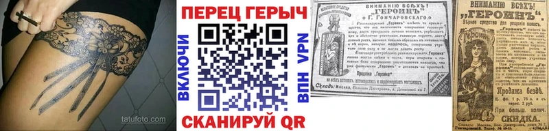 Героин гречка  наркошоп  Камышин 