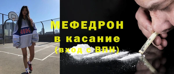 дживик Гусиноозёрск