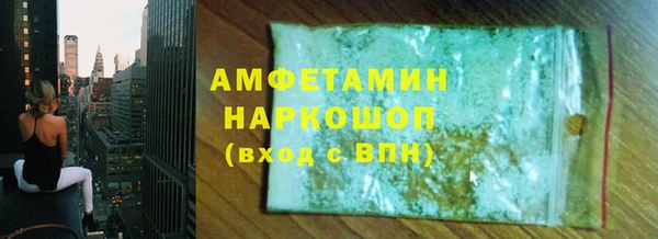 таблы Гусь-Хрустальный