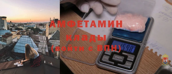 таблы Гусь-Хрустальный