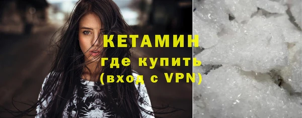 дживик Гусиноозёрск