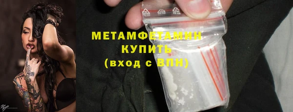 таблы Гусь-Хрустальный