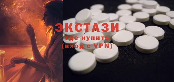 таблы Гусь-Хрустальный