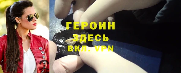 таблы Гусь-Хрустальный