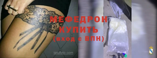 дживик Гусиноозёрск