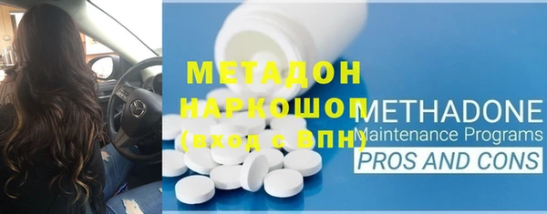 дживик Гусиноозёрск