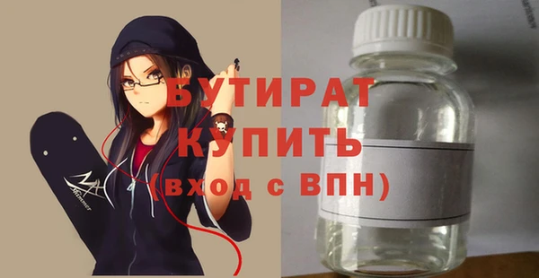 таблы Гусь-Хрустальный