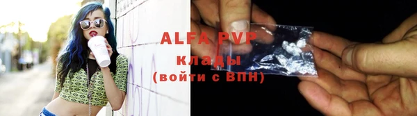 таблы Гусь-Хрустальный