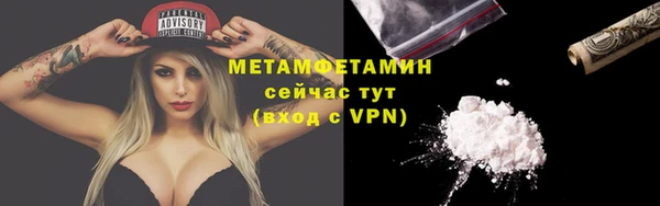 дживик Гусиноозёрск