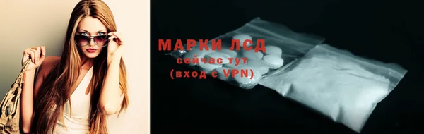 дживик Гусиноозёрск