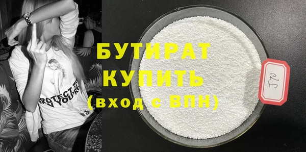 дживик Гусиноозёрск