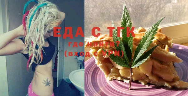 дживик Гусиноозёрск