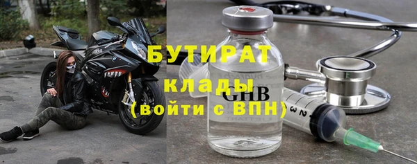 таблы Гусь-Хрустальный