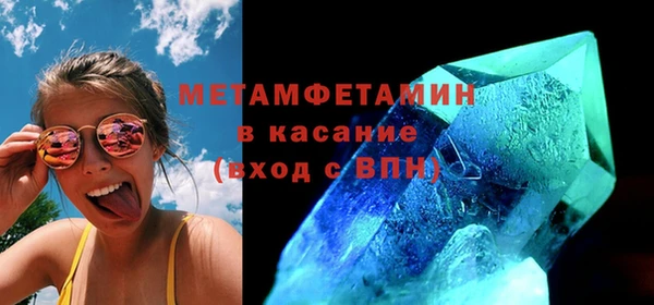 таблы Гусь-Хрустальный