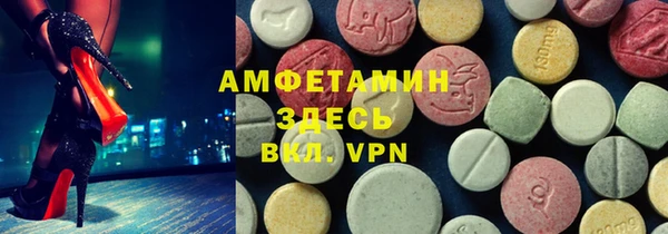 таблы Гусь-Хрустальный
