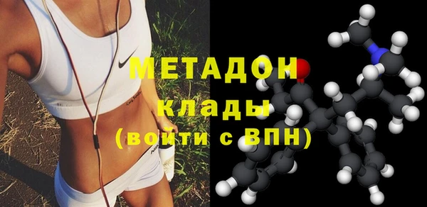 дживик Гусиноозёрск