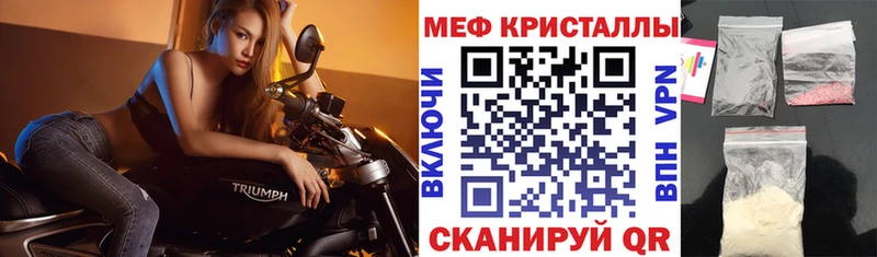 Меф 4 MMC  Камышин 