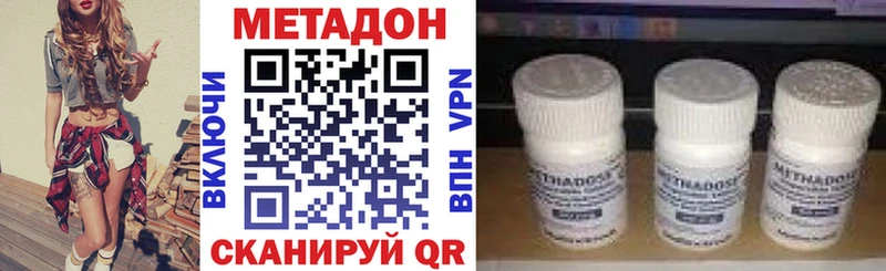 МЕТАДОН мёд  MEGA ссылка  Камышин 