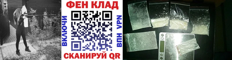 МЕТАМФЕТАМИН винт кракен Камышин